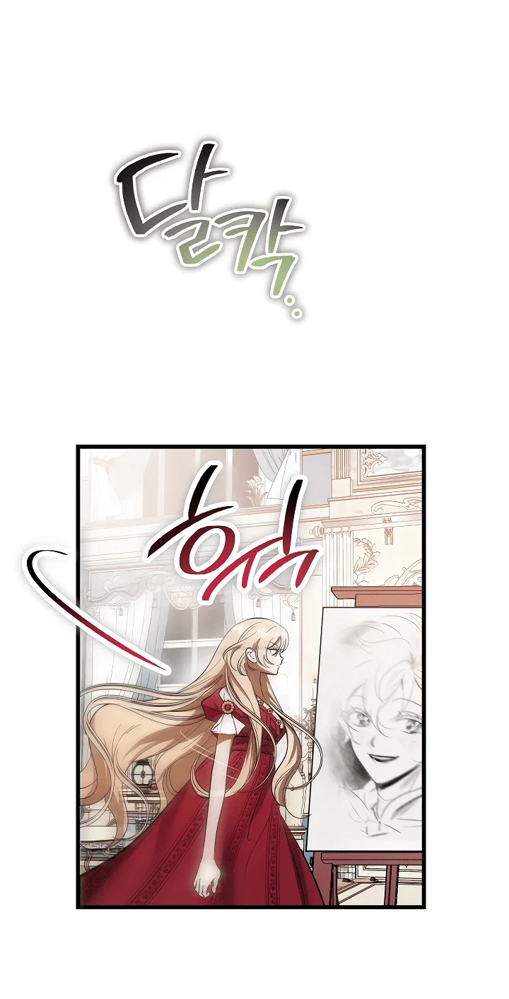 Read Дьявол воспитал леди RU Manga Online