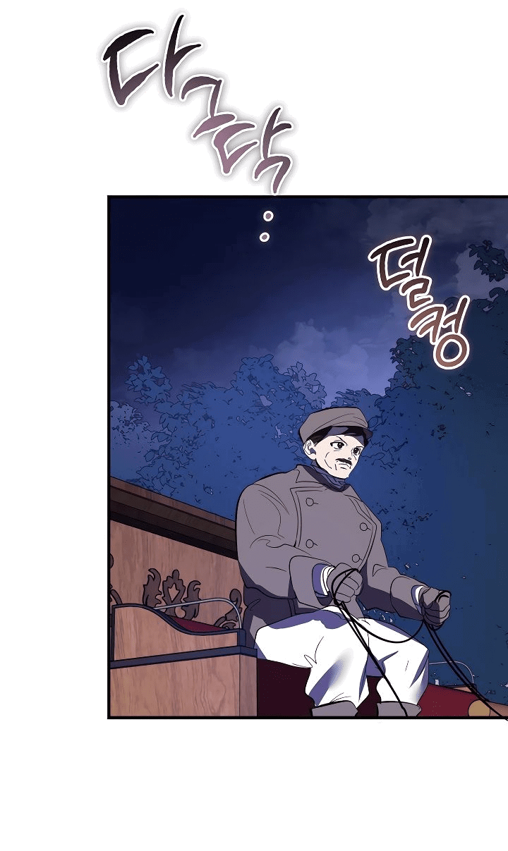 Read Дьявол воспитал леди RU Manga Online