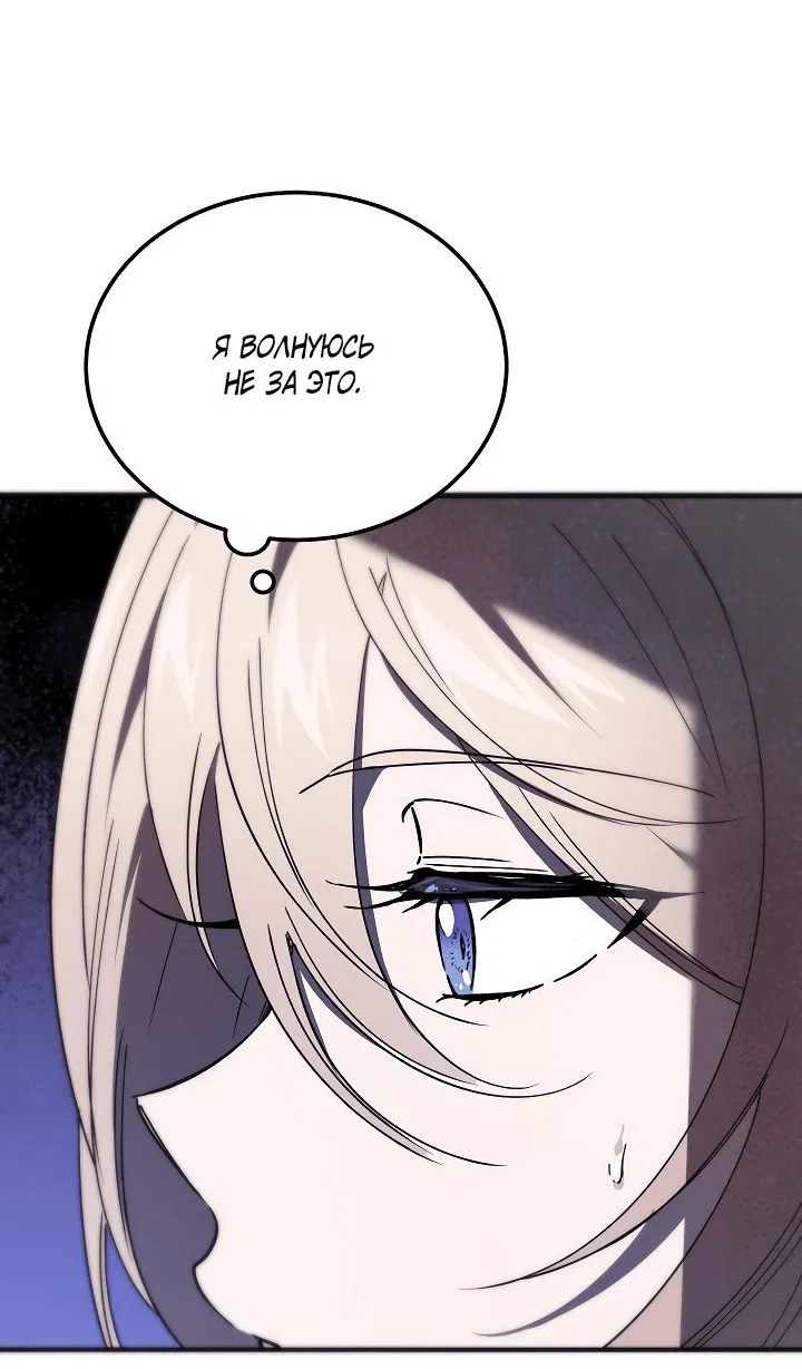 Read Дьявол воспитал леди RU Manga Online