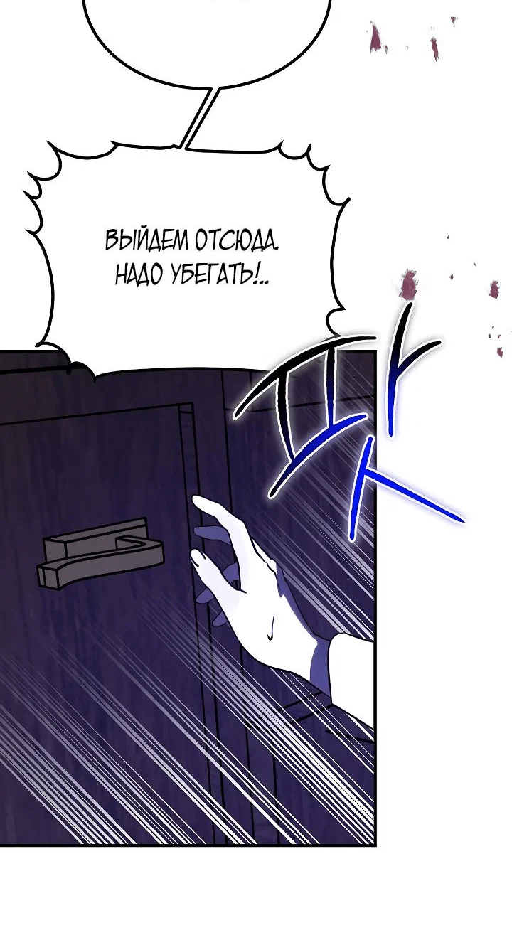 Read Дьявол воспитал леди RU Manga Online