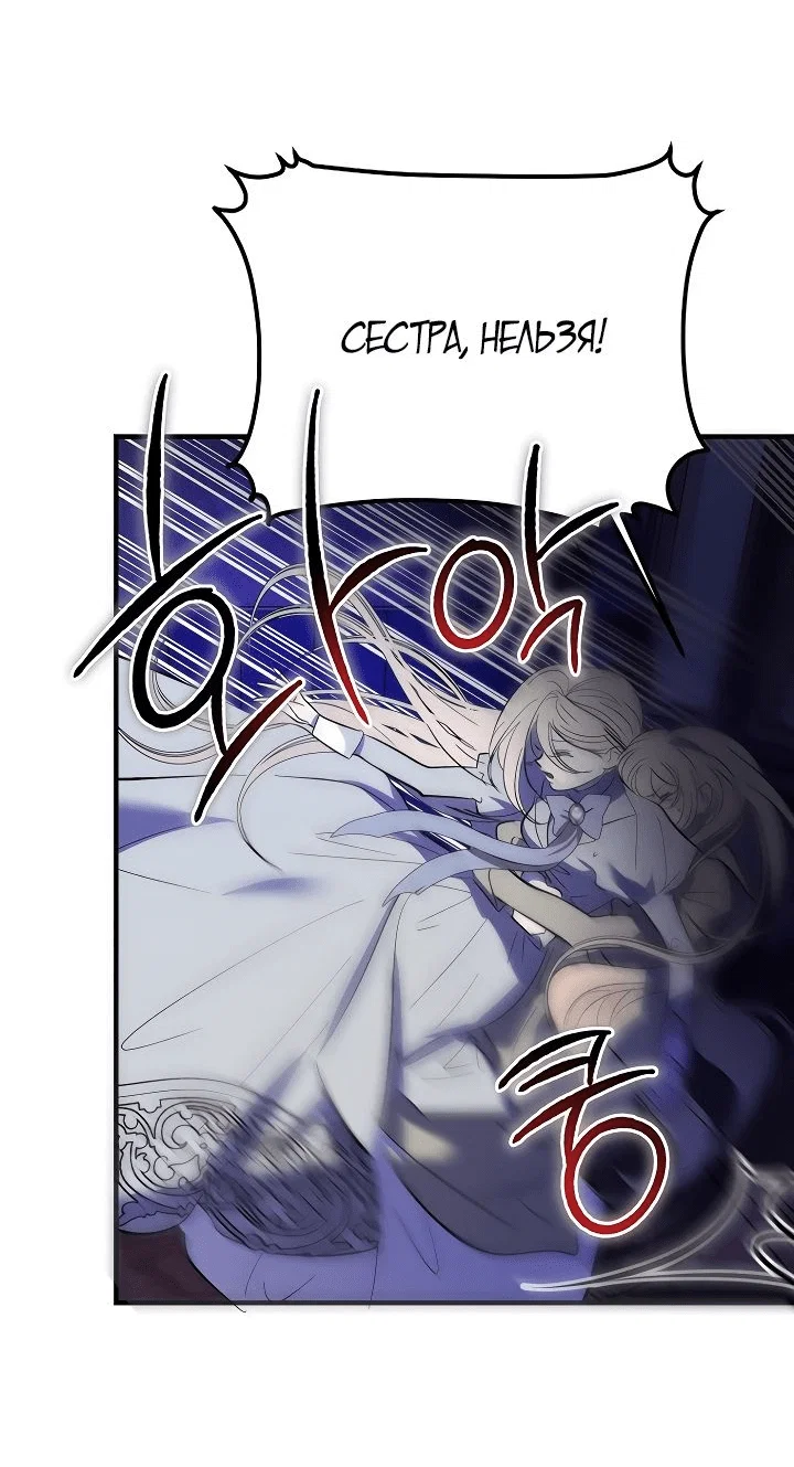 Read Дьявол воспитал леди RU Manga Online