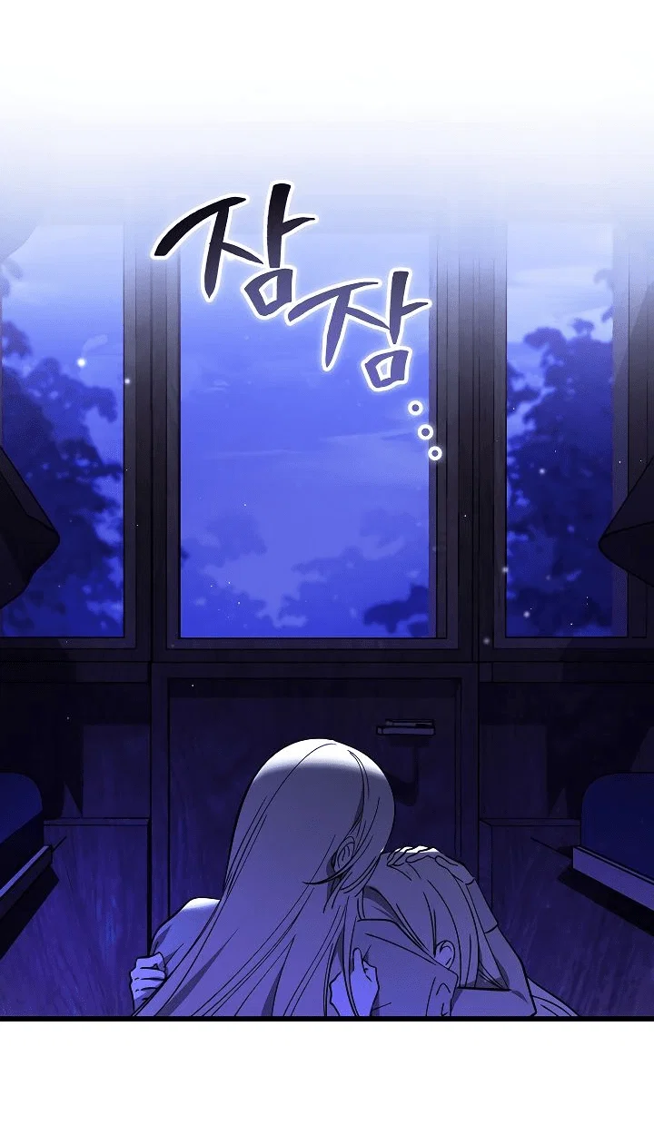 Read Дьявол воспитал леди RU Manga Online