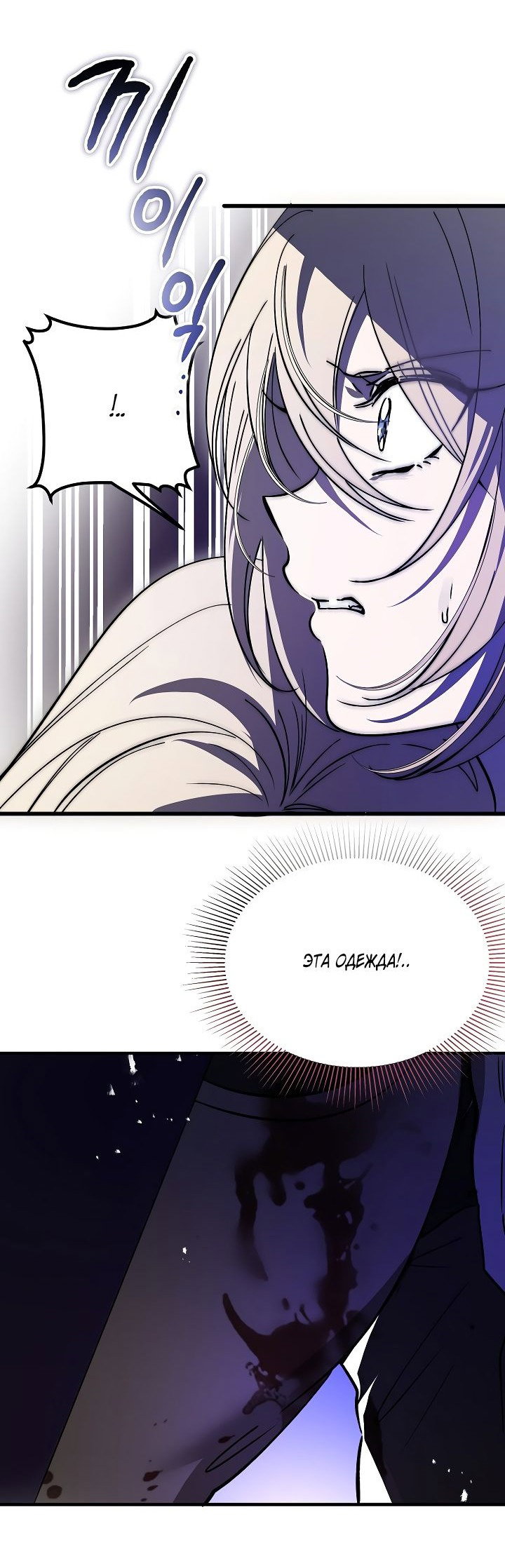 Read Дьявол воспитал леди RU Manga Online
