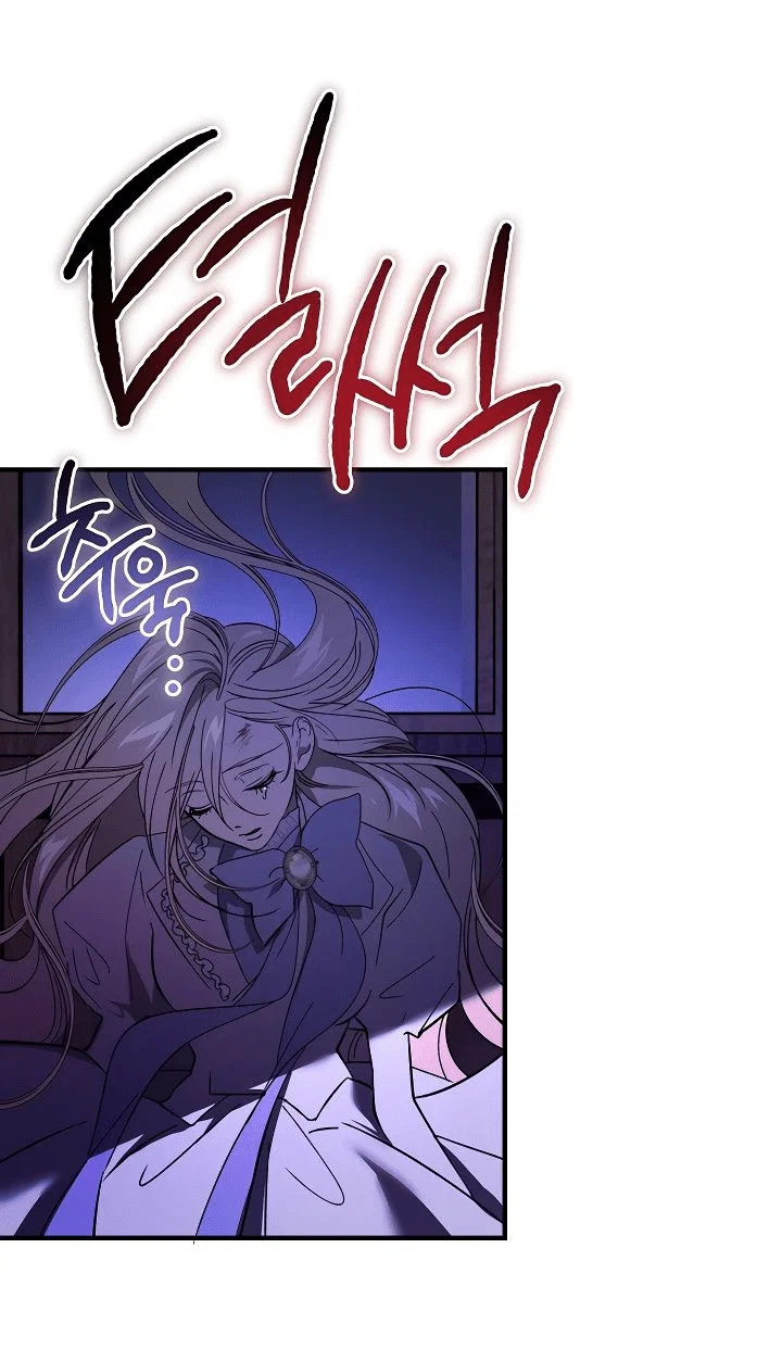 Read Дьявол воспитал леди RU Manga Online