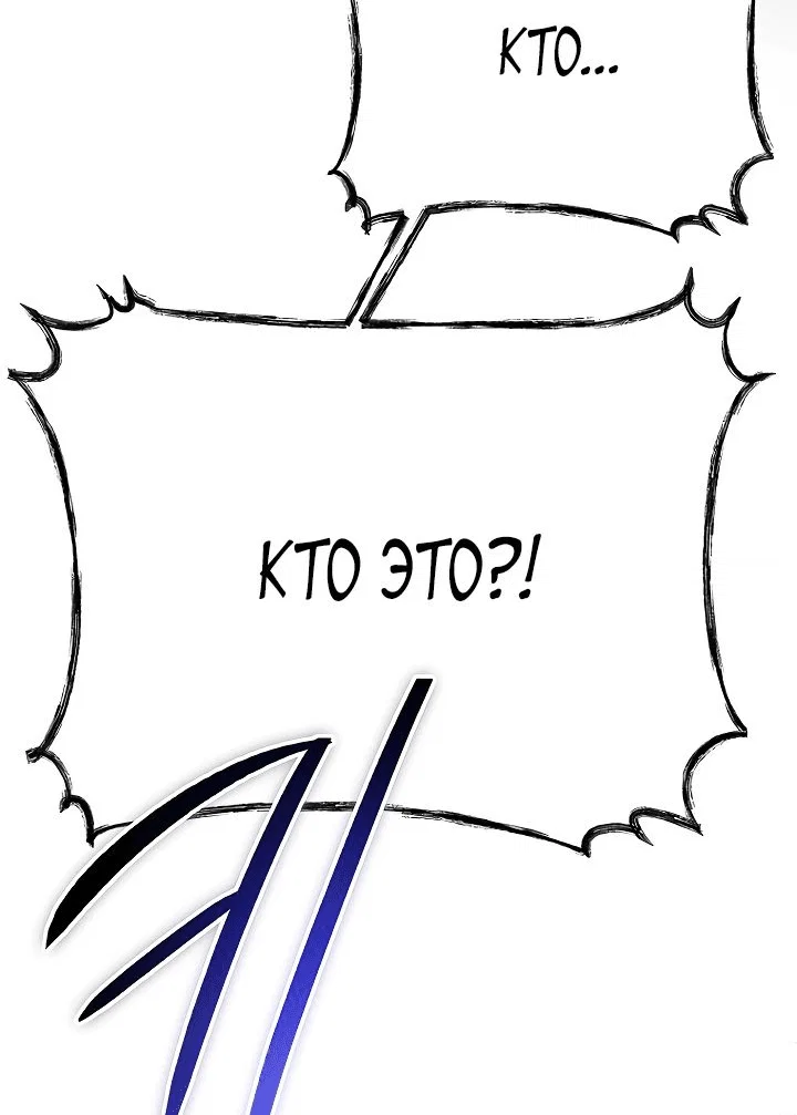 Read Дьявол воспитал леди RU Manga Online