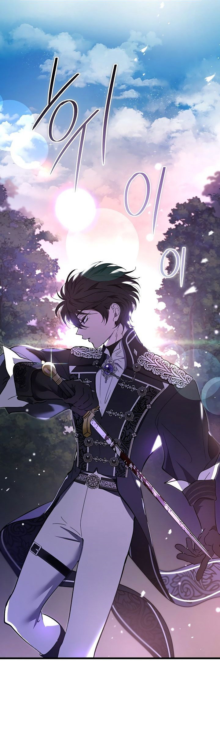 Read Дьявол воспитал леди RU Manga Online