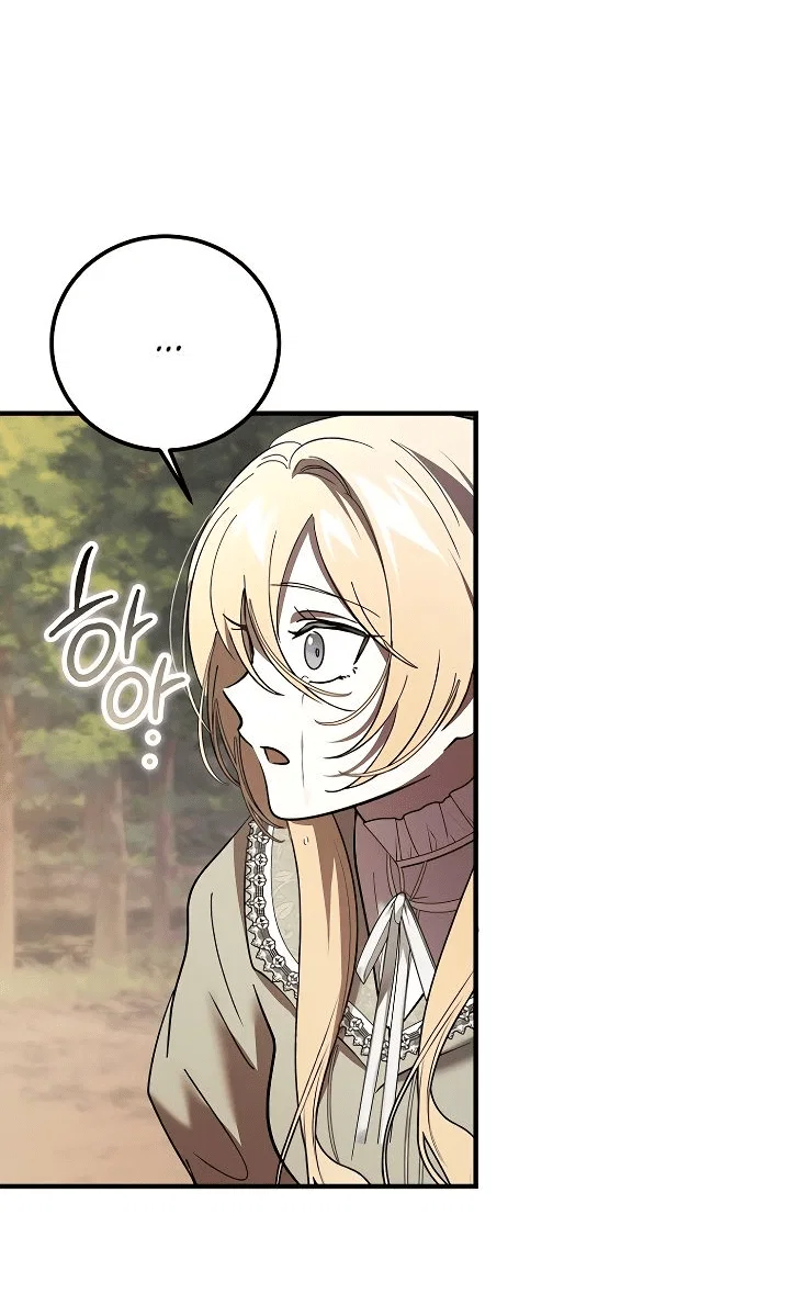 Read Дьявол воспитал леди RU Manga Online
