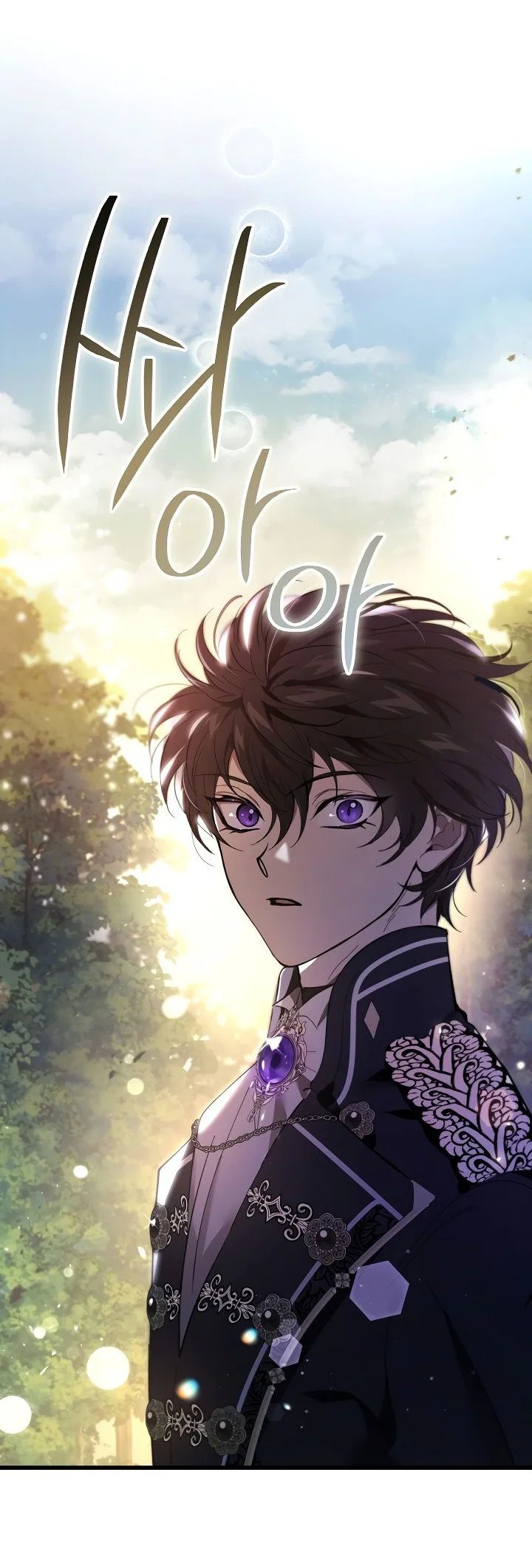 Read Дьявол воспитал леди RU Manga Online