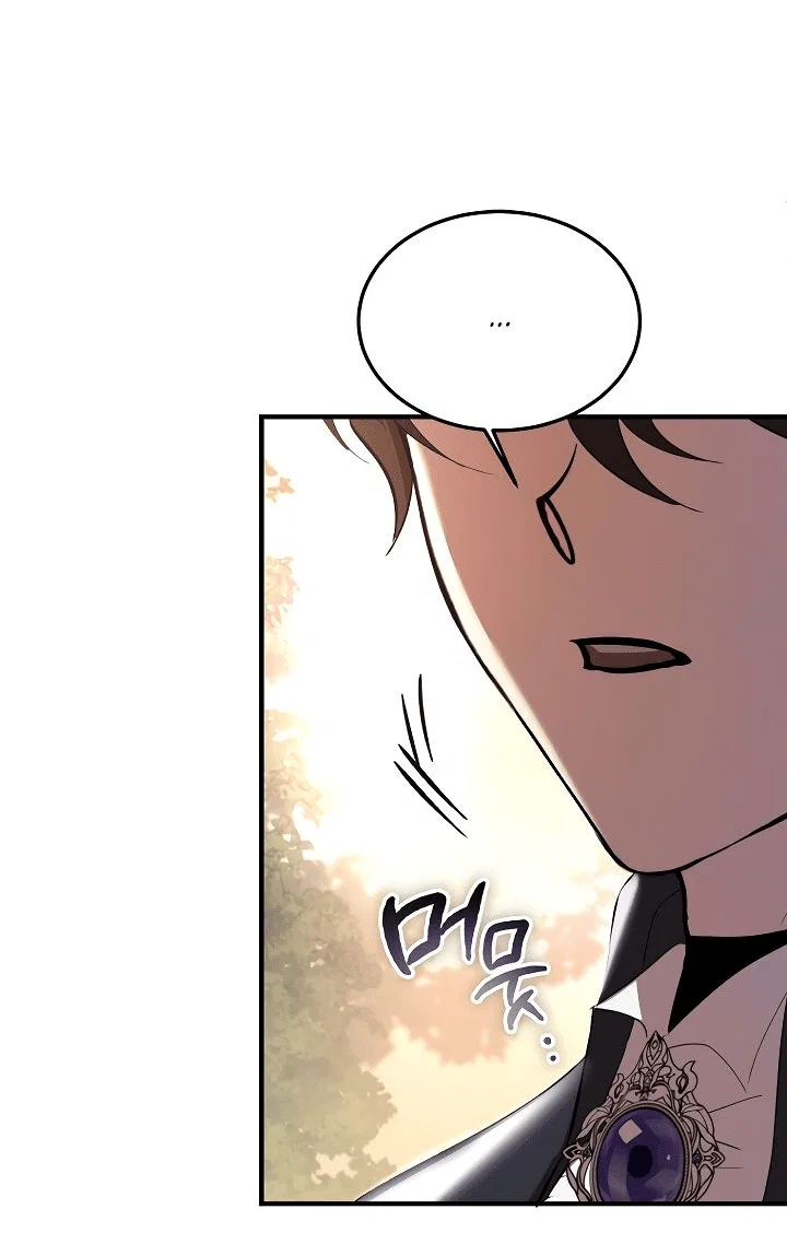 Read Дьявол воспитал леди RU Manga Online
