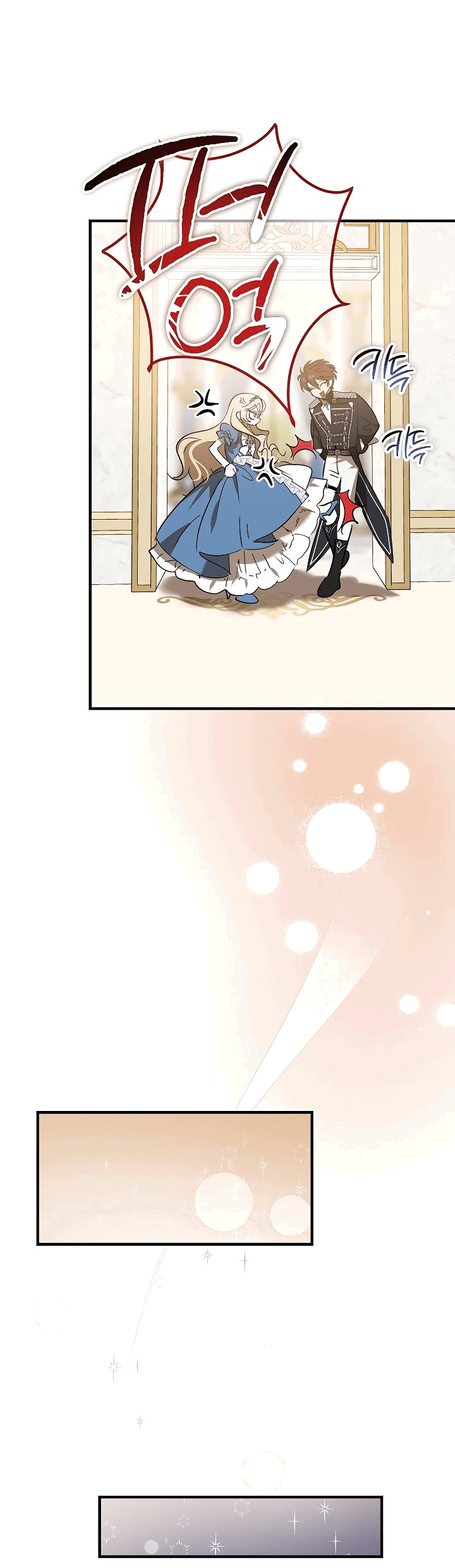 Read Дьявол воспитал леди RU Manga Online