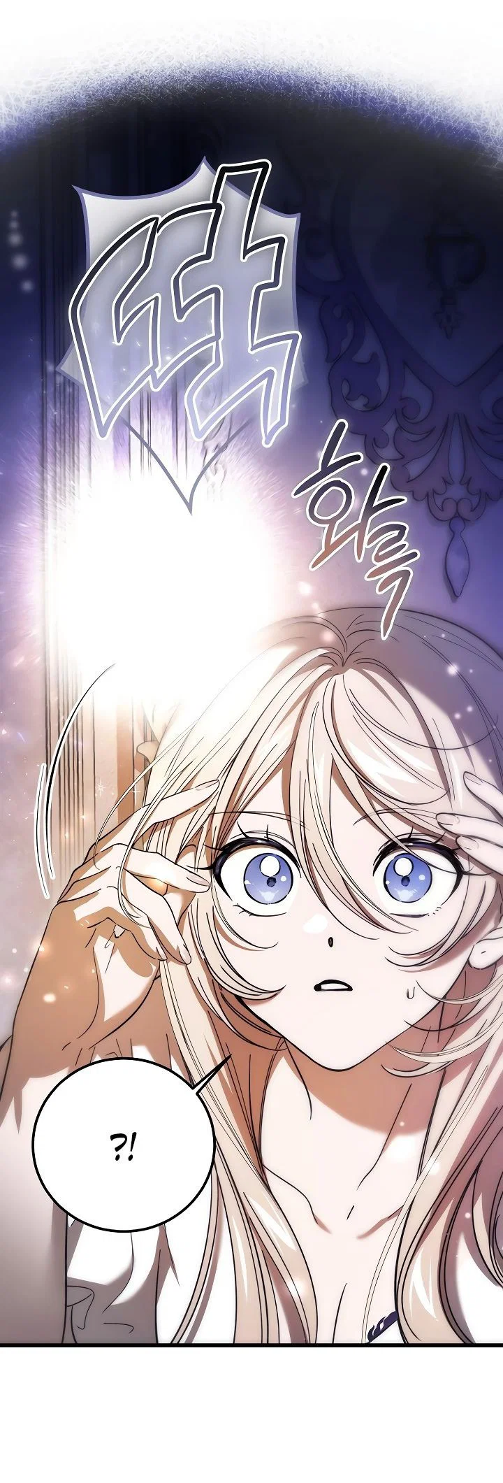 Read Дьявол воспитал леди RU Manga Online