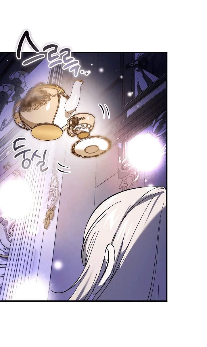 Read Дьявол воспитал леди RU Manga Online