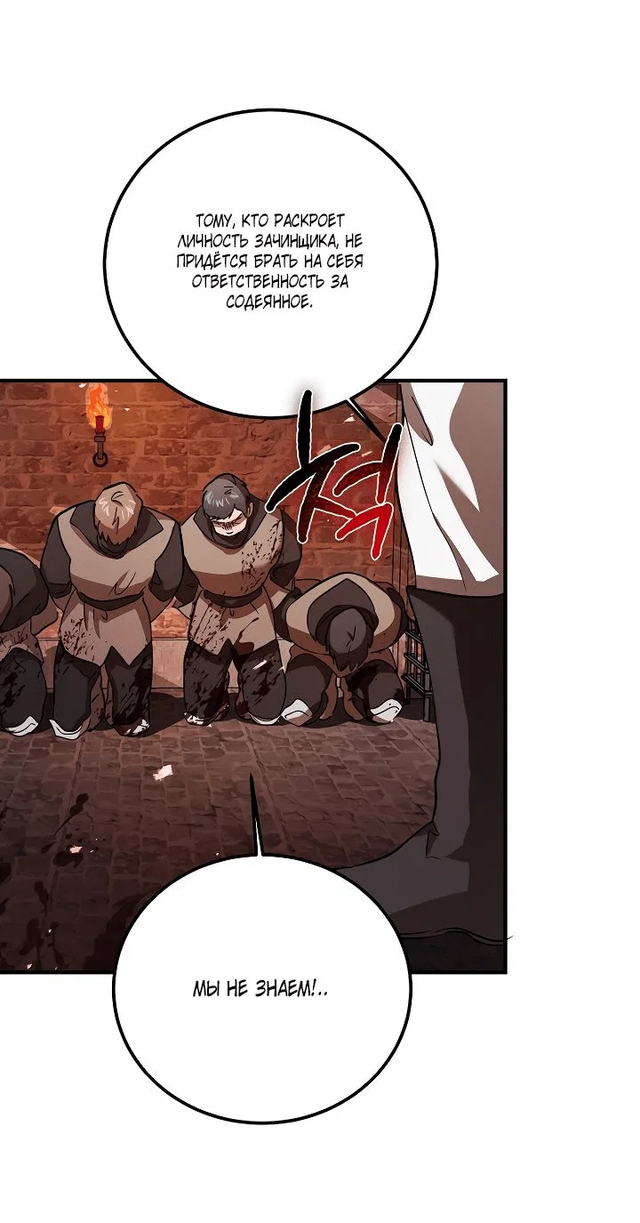 Read Дьявол воспитал леди RU Manga Online