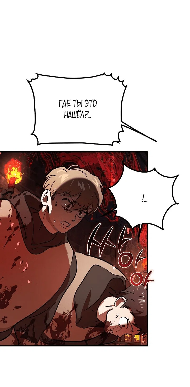 Read Дьявол воспитал леди RU Manga Online