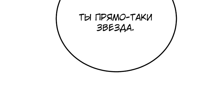 Read Дьявол воспитал леди RU Manga Online