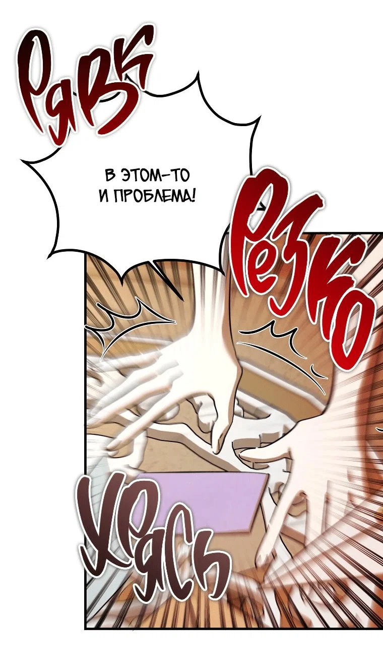 Read Дьявол воспитал леди RU Manga Online
