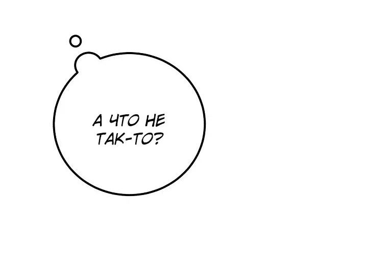 Read Дьявол воспитал леди RU Manga Online