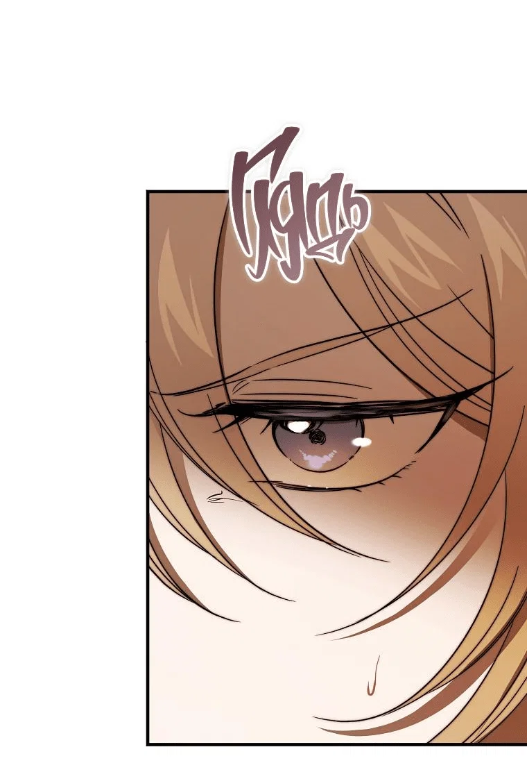 Read Дьявол воспитал леди RU Manga Online