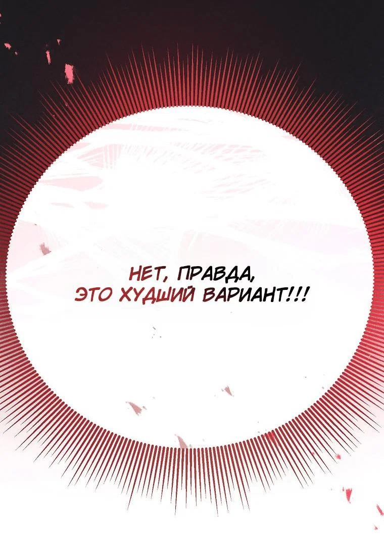 Read Дьявол воспитал леди RU Manga Online