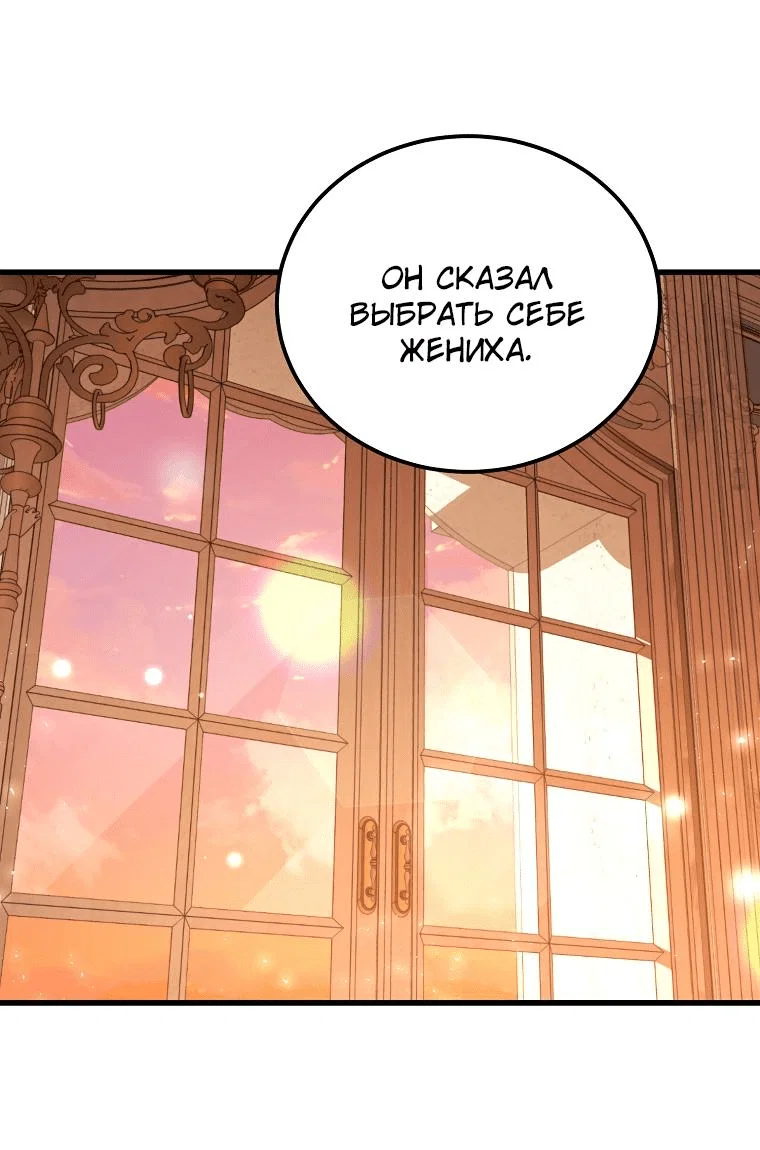 Read Дьявол воспитал леди RU Manga Online