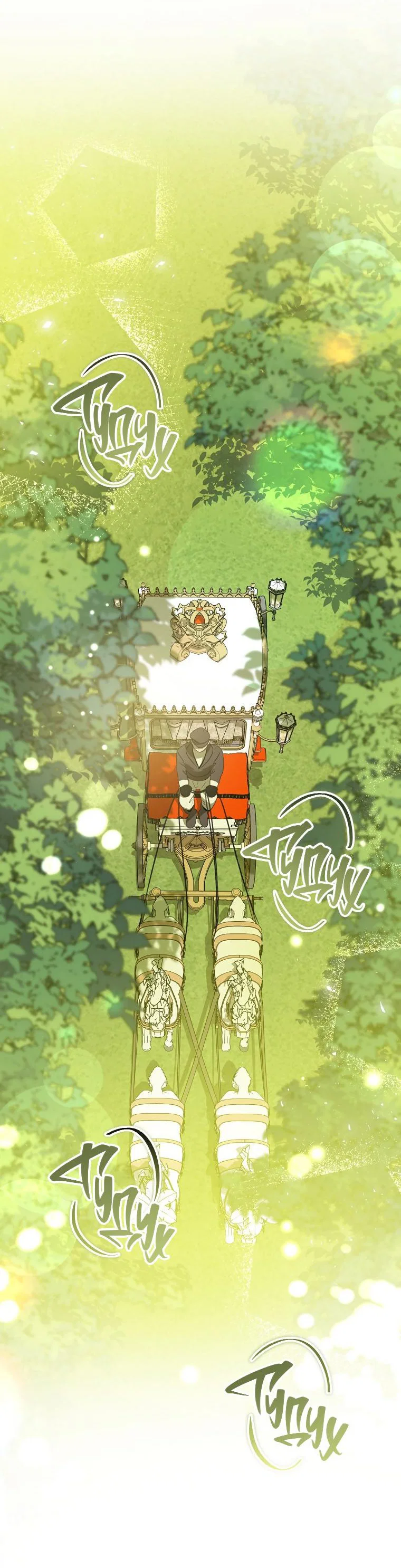 Read Дьявол воспитал леди RU Manga Online