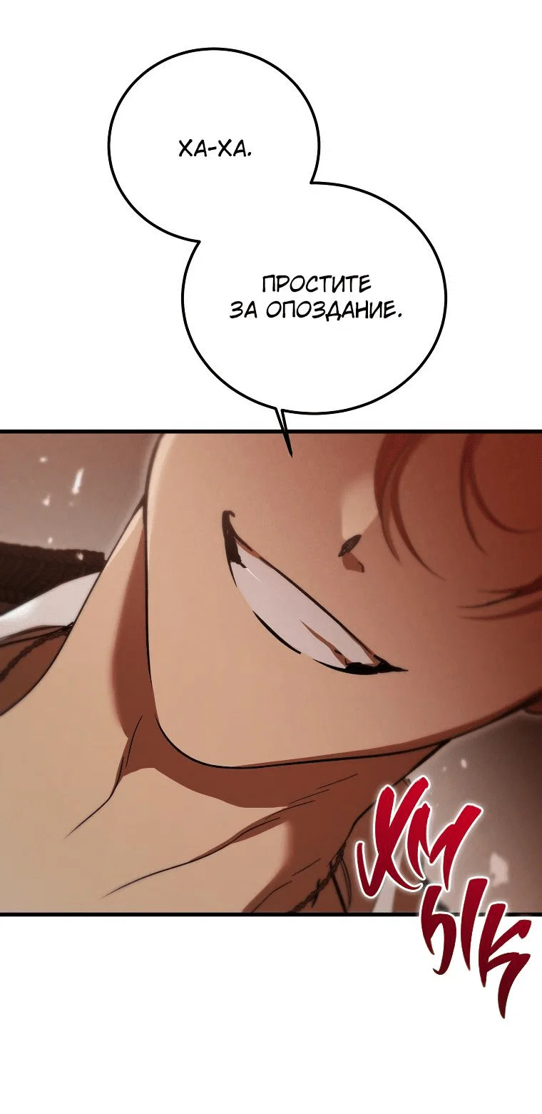 Read Дьявол воспитал леди RU Manga Online