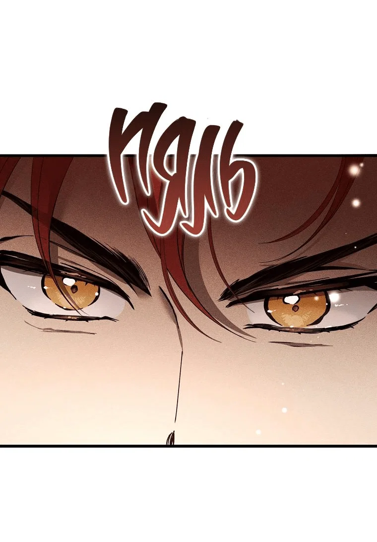 Read Дьявол воспитал леди RU Manga Online