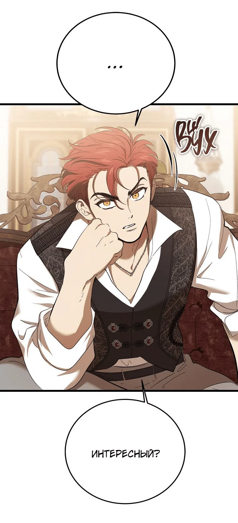 Read Дьявол воспитал леди RU Manga Online