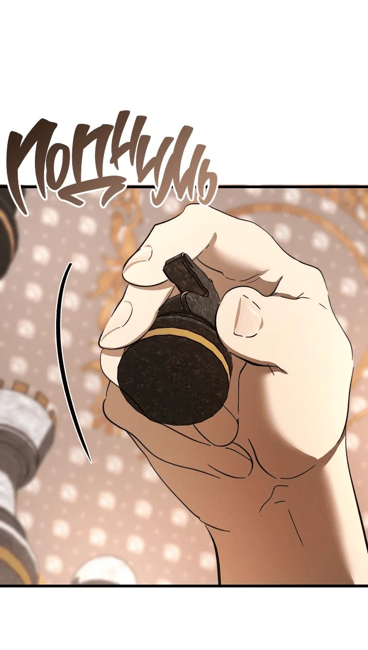 Read Дьявол воспитал леди RU Manga Online