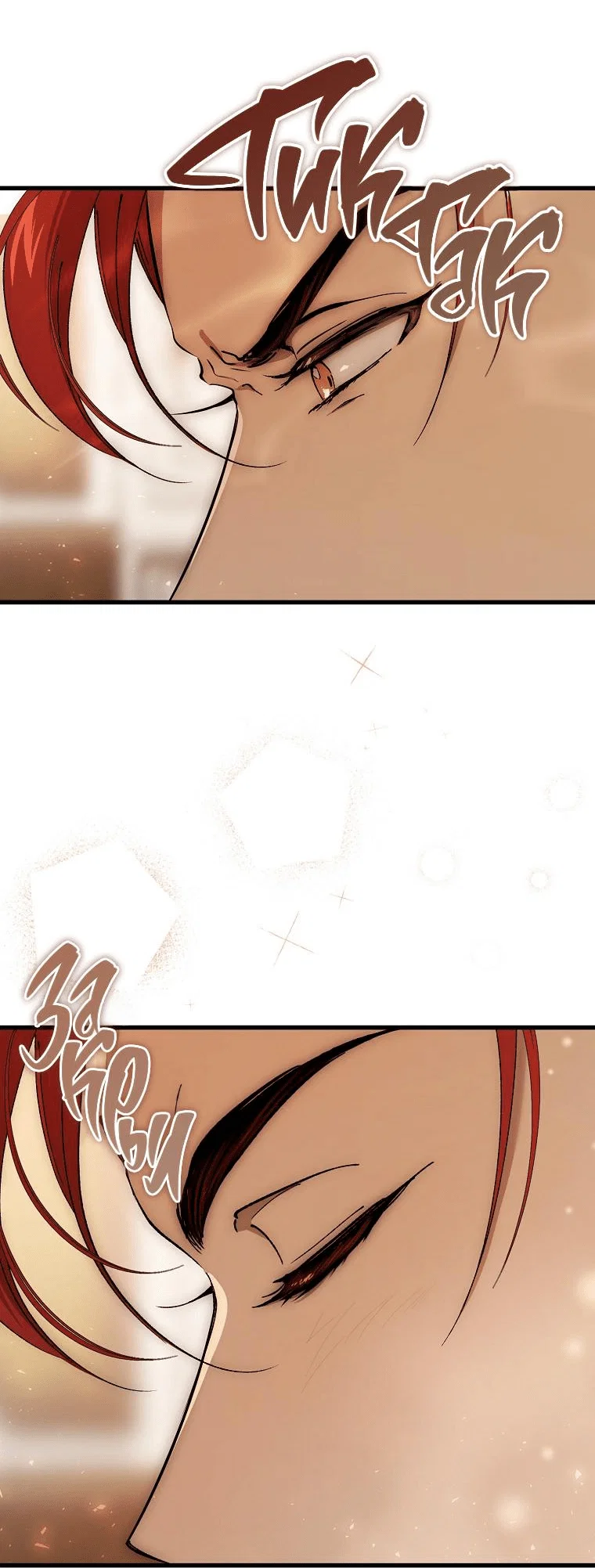 Read Дьявол воспитал леди RU Manga Online