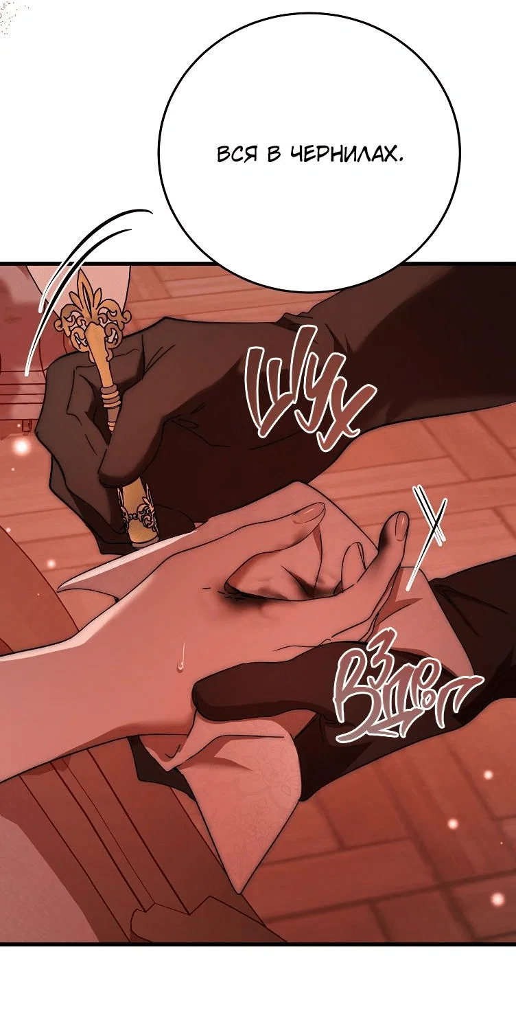 Read Дьявол воспитал леди RU Manga Online