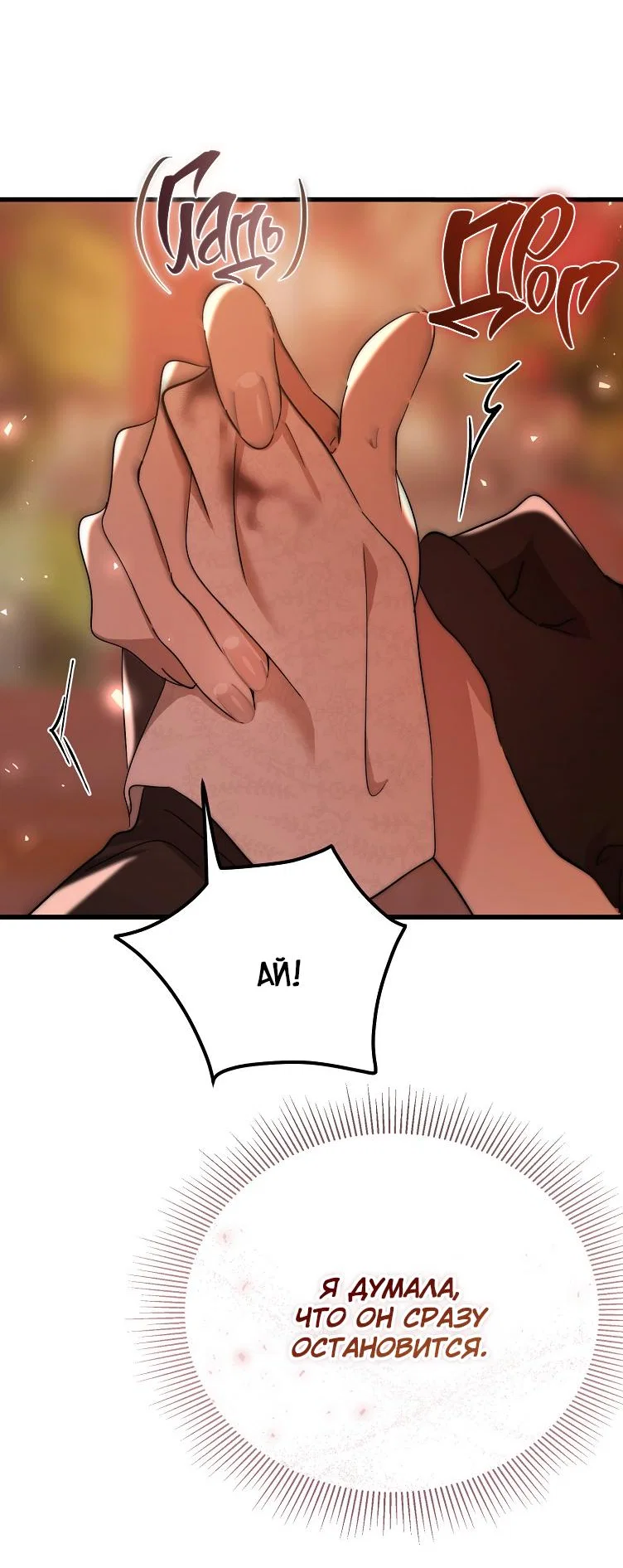 Read Дьявол воспитал леди RU Manga Online