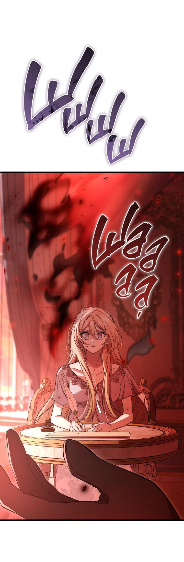 Read Дьявол воспитал леди RU Manga Online