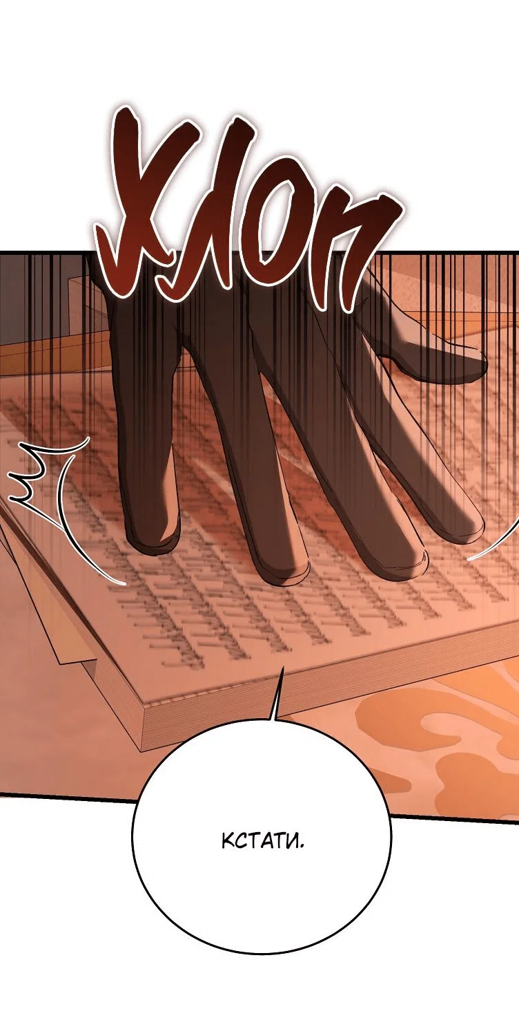 Read Дьявол воспитал леди RU Manga Online