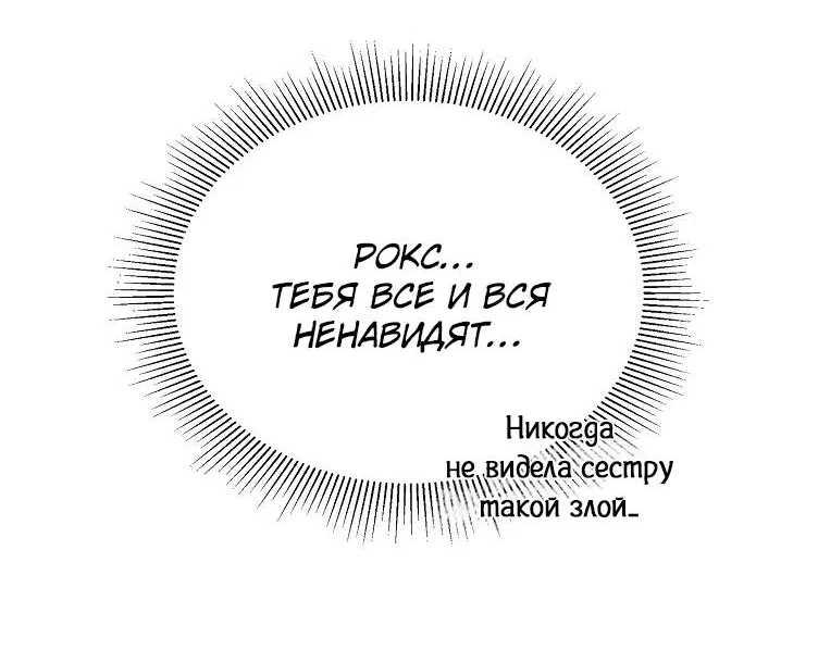 Read Дьявол воспитал леди RU Manga Online