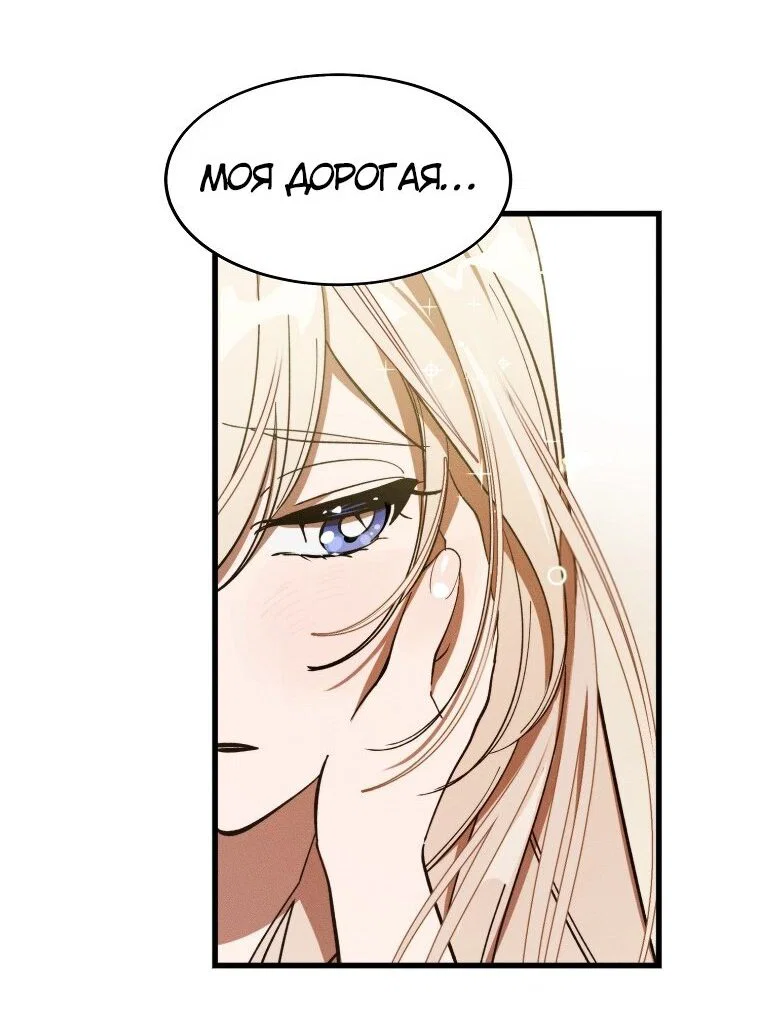 Read Дьявол воспитал леди RU Manga Online