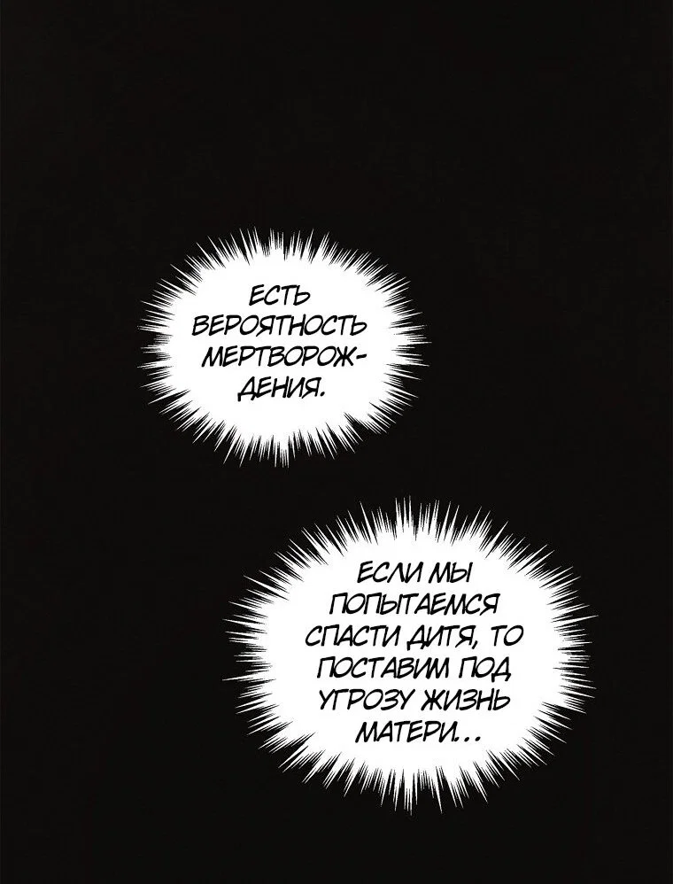 Read Дьявол воспитал леди RU Manga Online