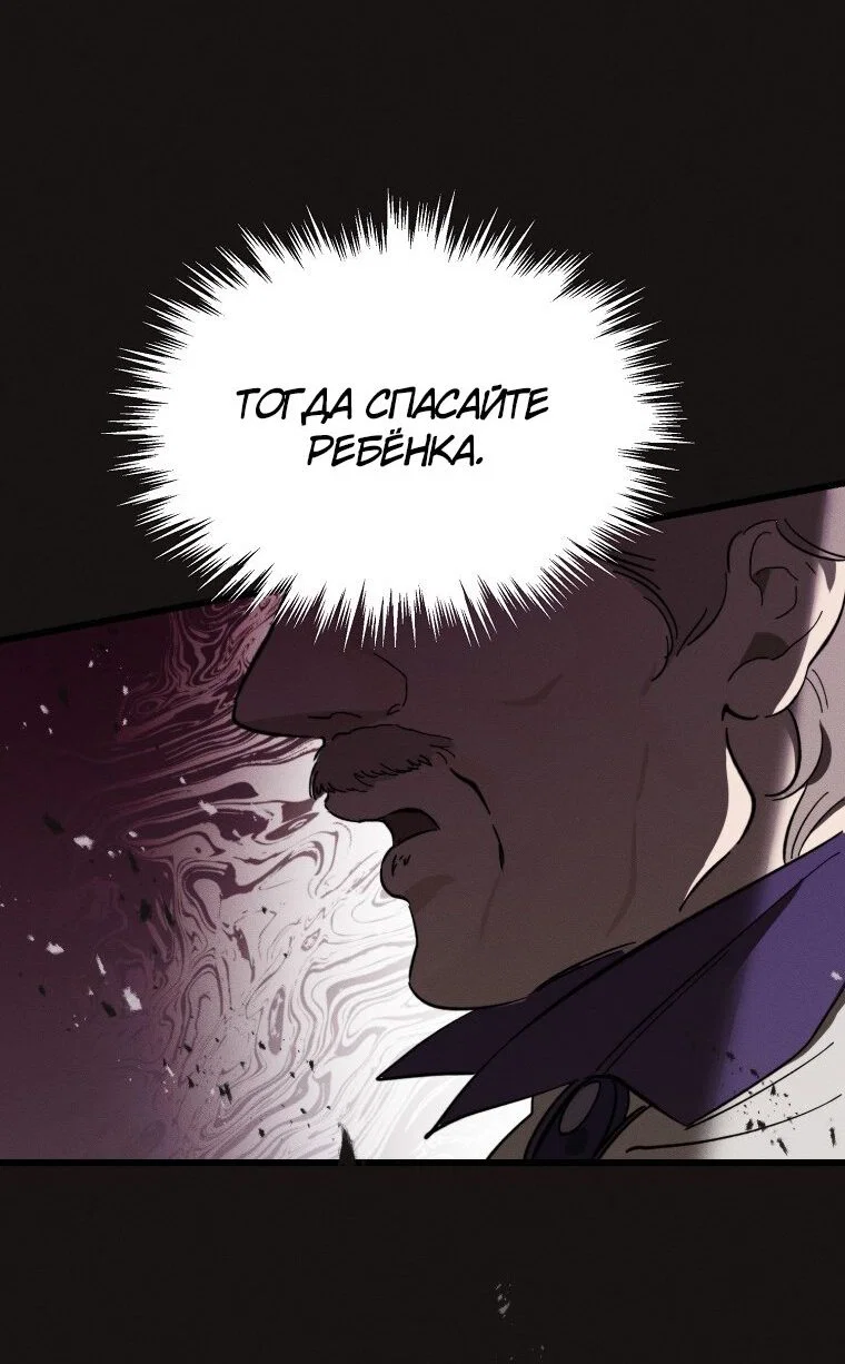 Read Дьявол воспитал леди RU Manga Online