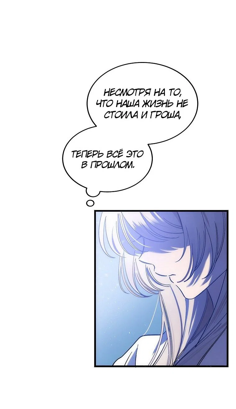Read Дьявол воспитал леди RU Manga Online