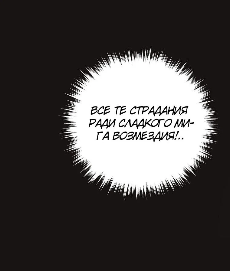Read Дьявол воспитал леди RU Manga Online