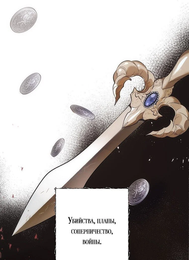 Read Дьявол воспитал леди RU Manga Online