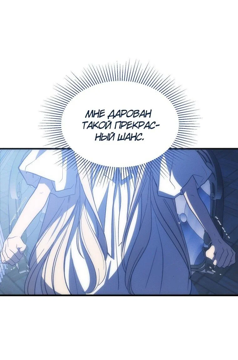 Read Дьявол воспитал леди RU Manga Online