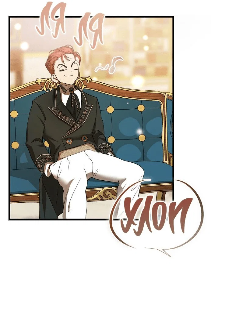 Read Дьявол воспитал леди RU Manga Online