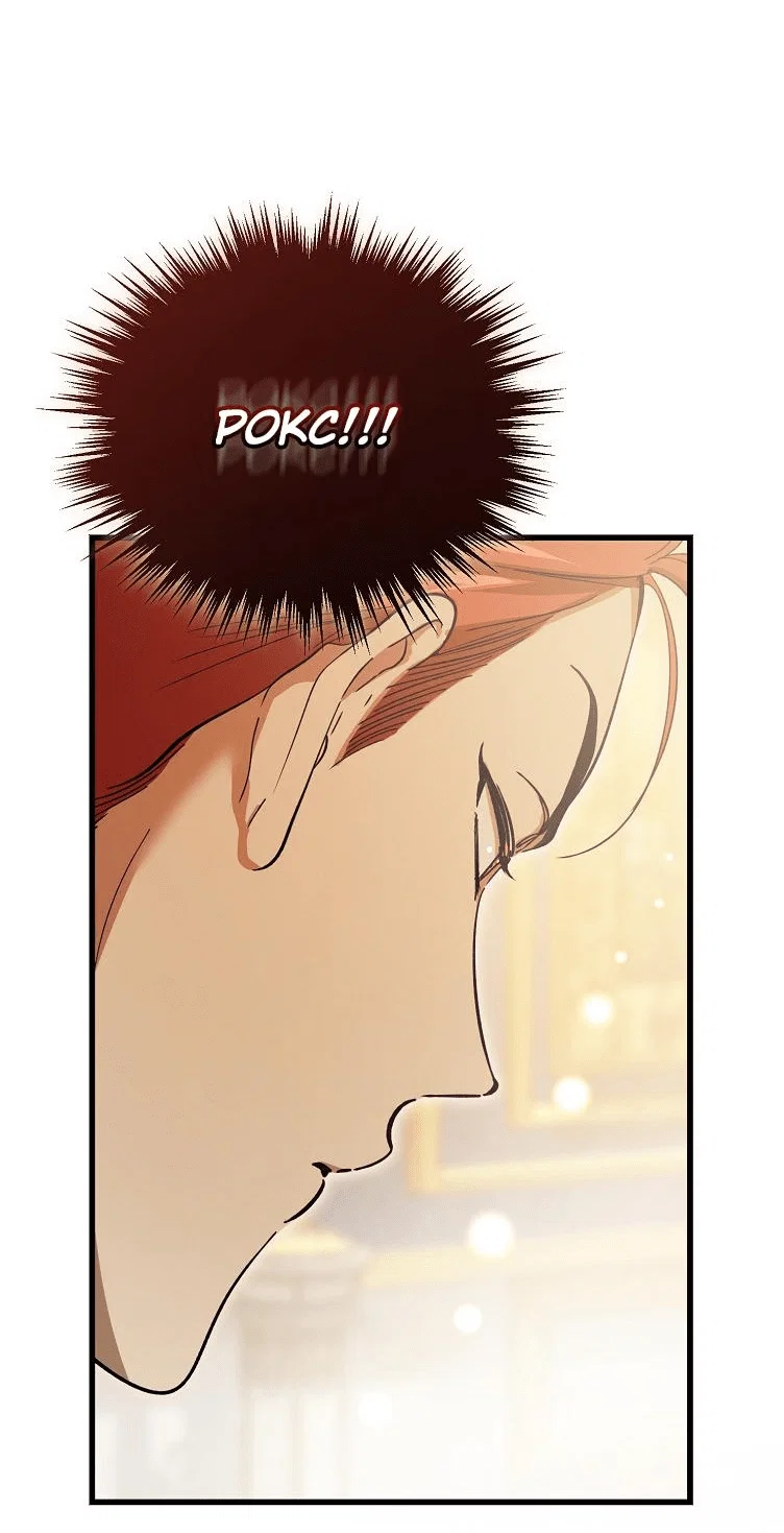 Read Дьявол воспитал леди RU Manga Online