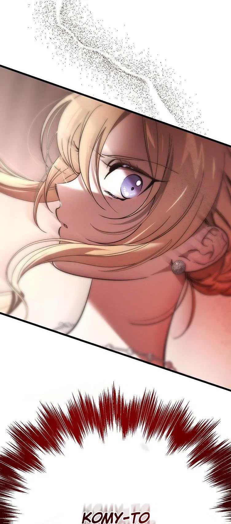 Read Дьявол воспитал леди RU Manga Online