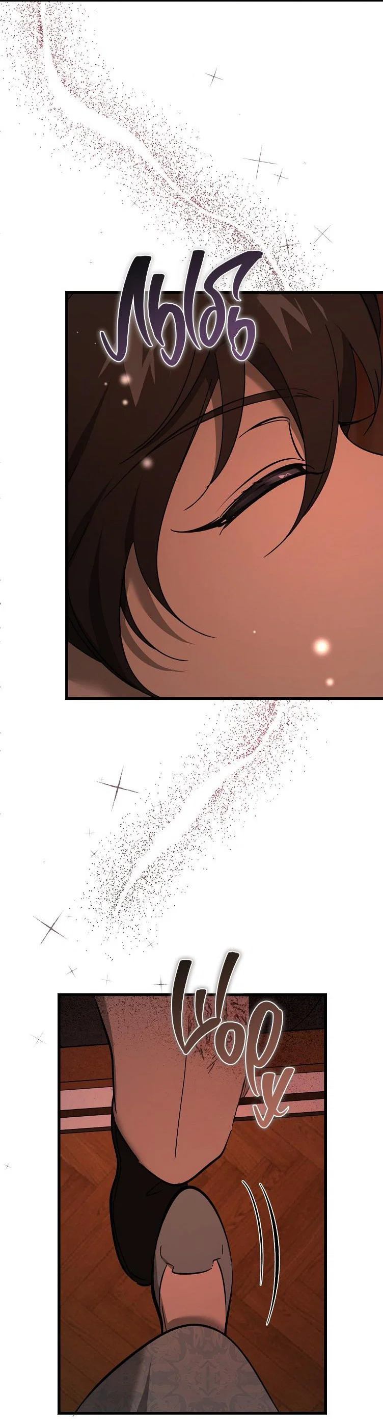 Read Дьявол воспитал леди RU Manga Online
