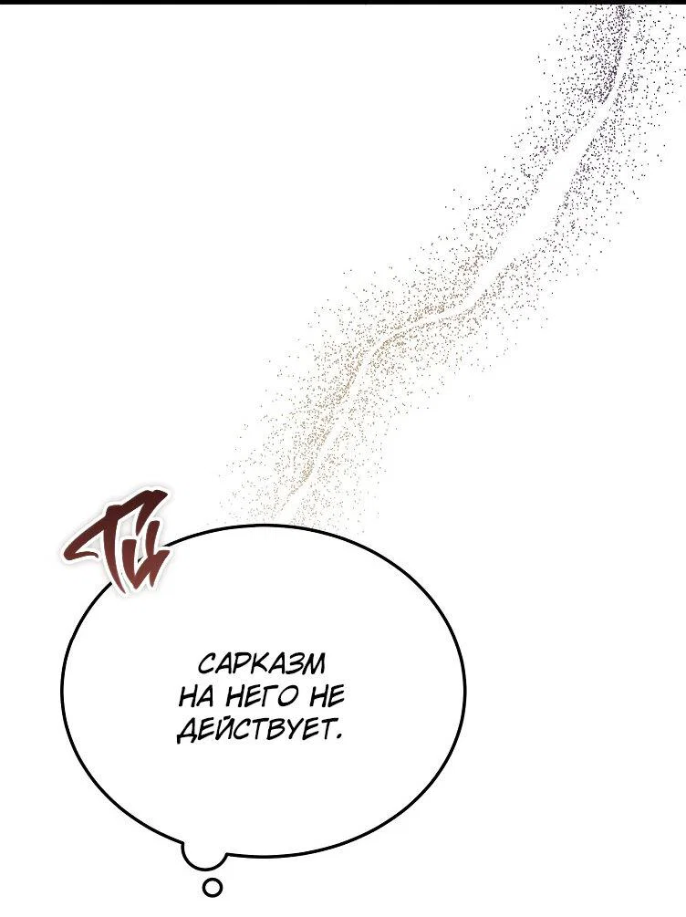 Read Дьявол воспитал леди RU Manga Online