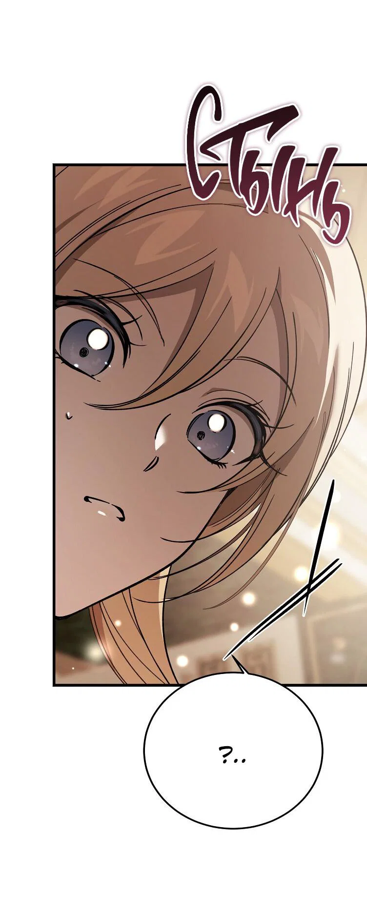 Read Дьявол воспитал леди RU Manga Online