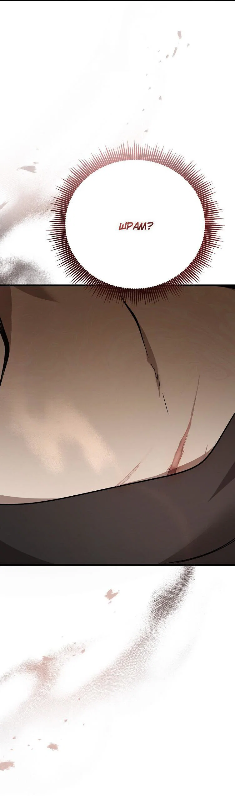 Read Дьявол воспитал леди RU Manga Online