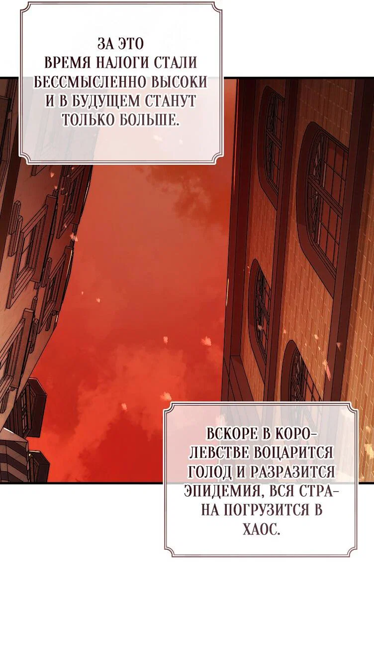 Read Дьявол воспитал леди RU Manga Online